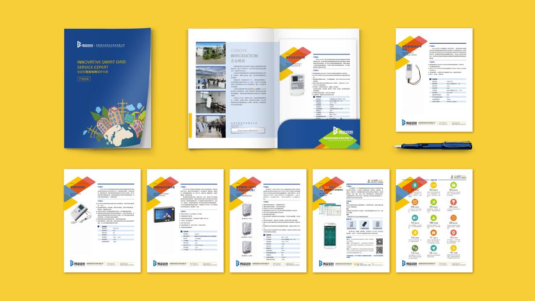 丘北县画册设计谈品牌建设